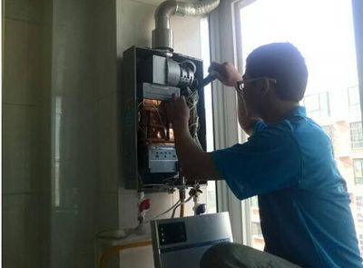 漳州市欧派热水器上门维修案例